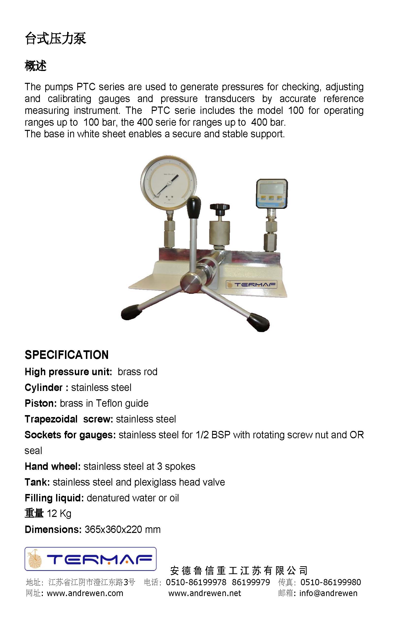 e2c675cba705169dbc89e536ee562e00.jpg 臺式壓力泵.jpg
